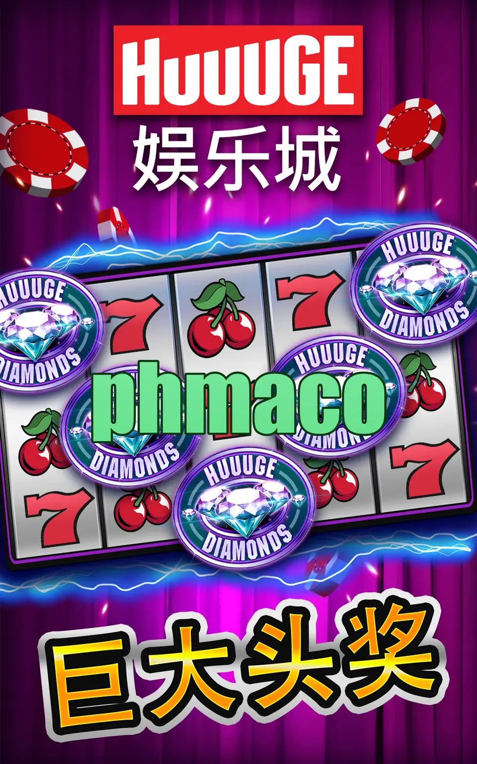 phmaco I-download